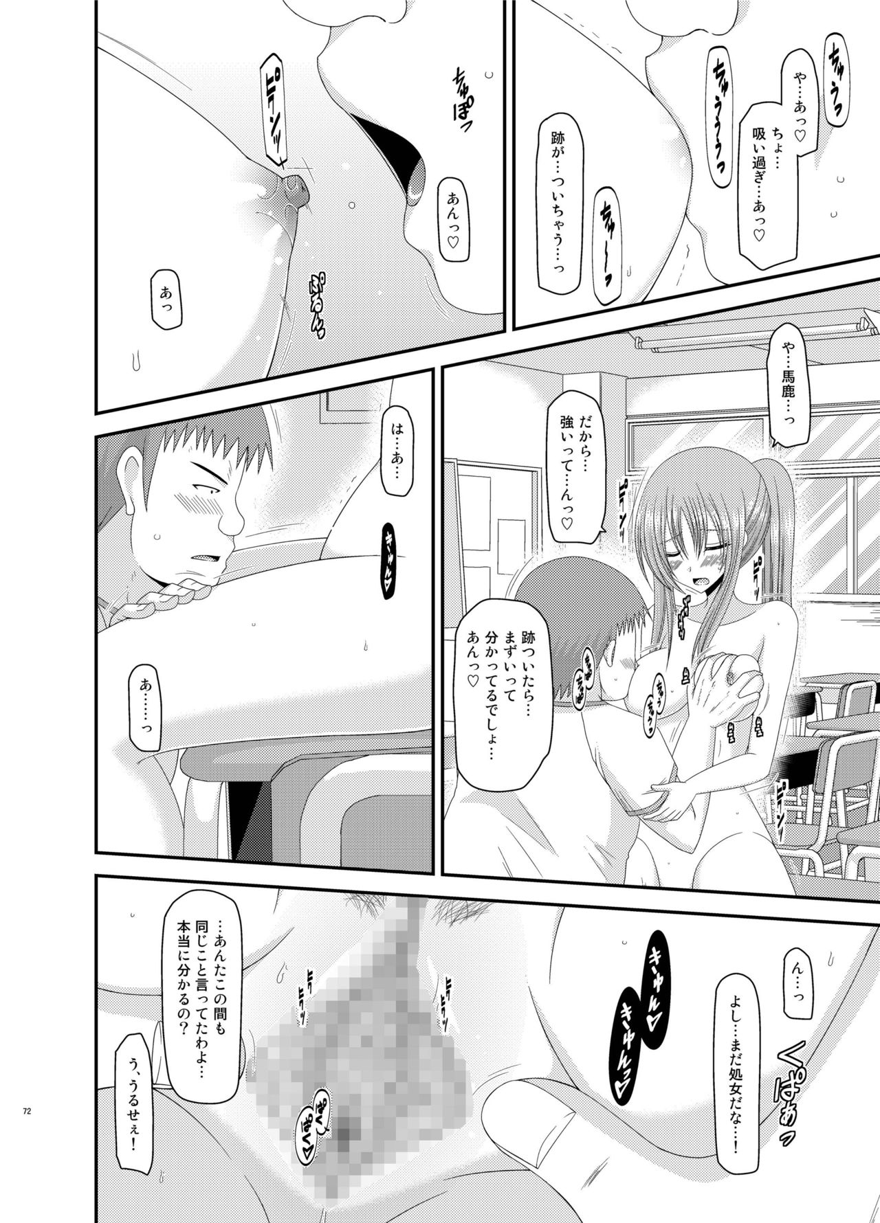 [valssu (茶琉)] 露出少女遊戯姦 総集編 あきら [DL版]