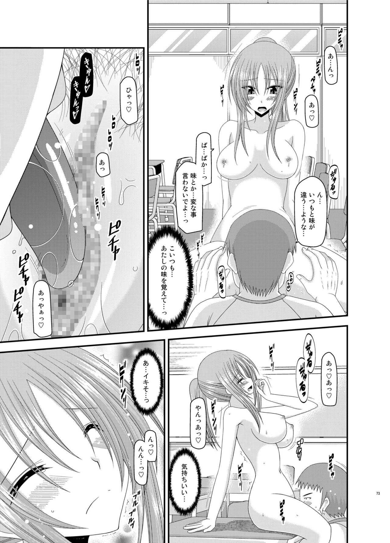 [valssu (茶琉)] 露出少女遊戯姦 総集編 あきら [DL版]