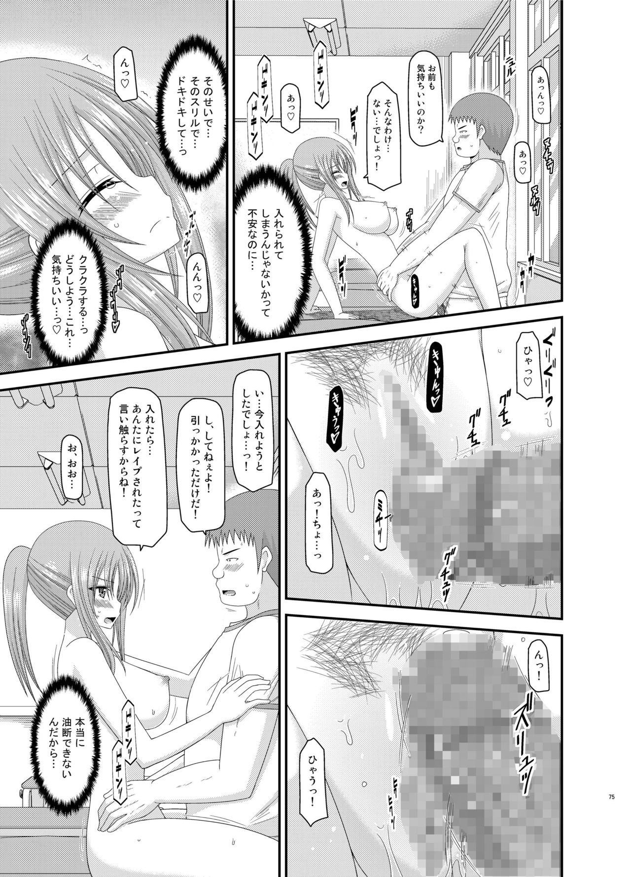 [valssu (茶琉)] 露出少女遊戯姦 総集編 あきら [DL版]