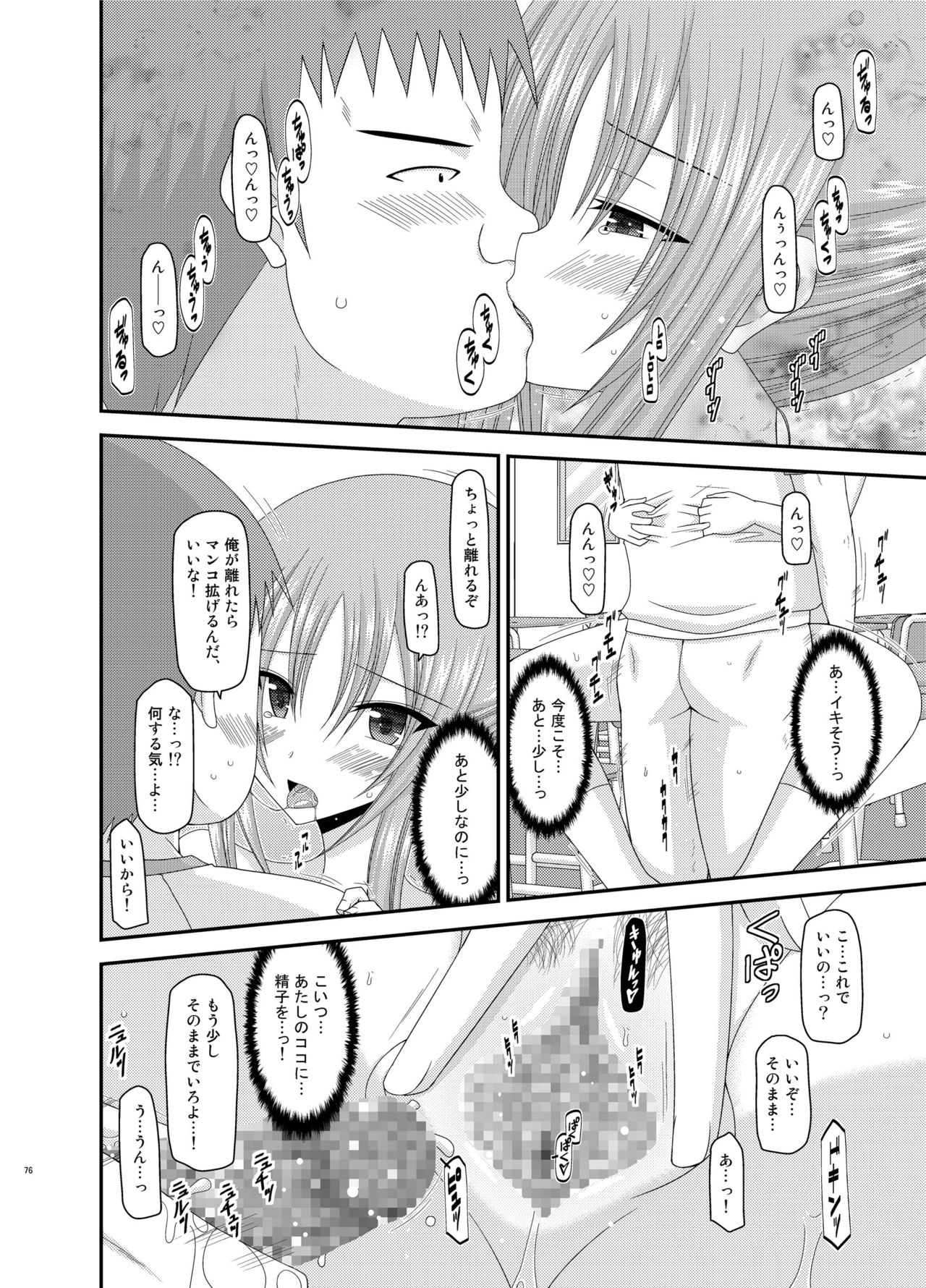 [valssu (茶琉)] 露出少女遊戯姦 総集編 あきら [DL版]