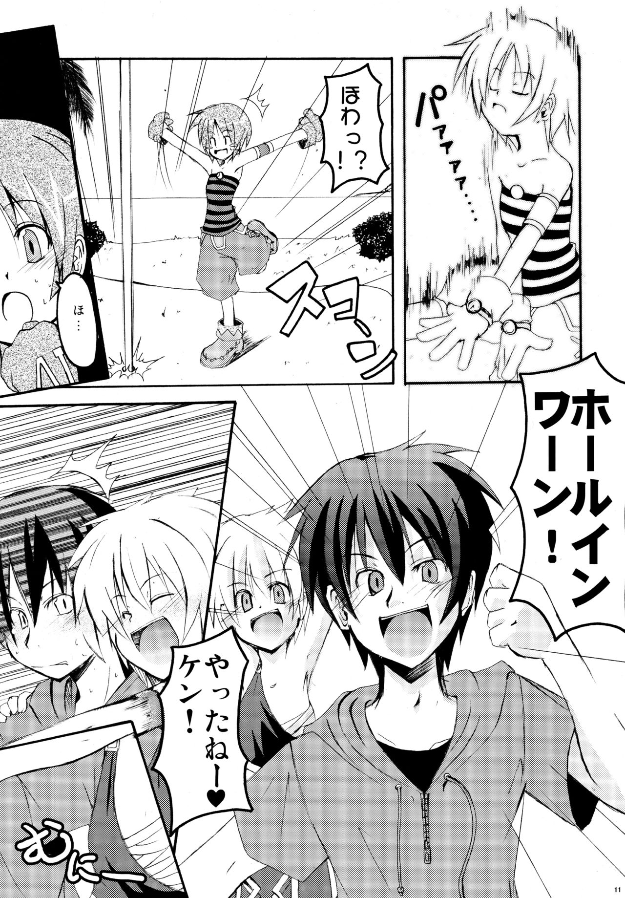 (C67) [MASULAO MAXIMUM (風川なぎ)] パニャ!! (スカッとゴルフ パンヤ)