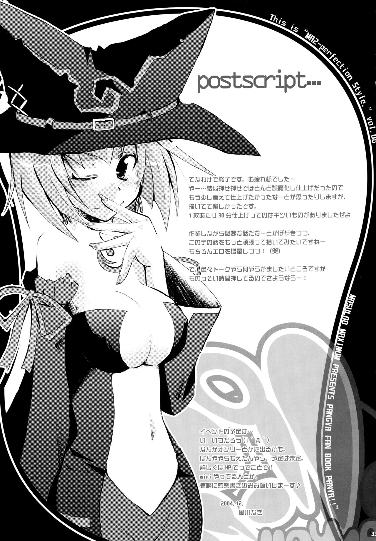 (C67) [MASULAO MAXIMUM (風川なぎ)] パニャ!! (スカッとゴルフ パンヤ)