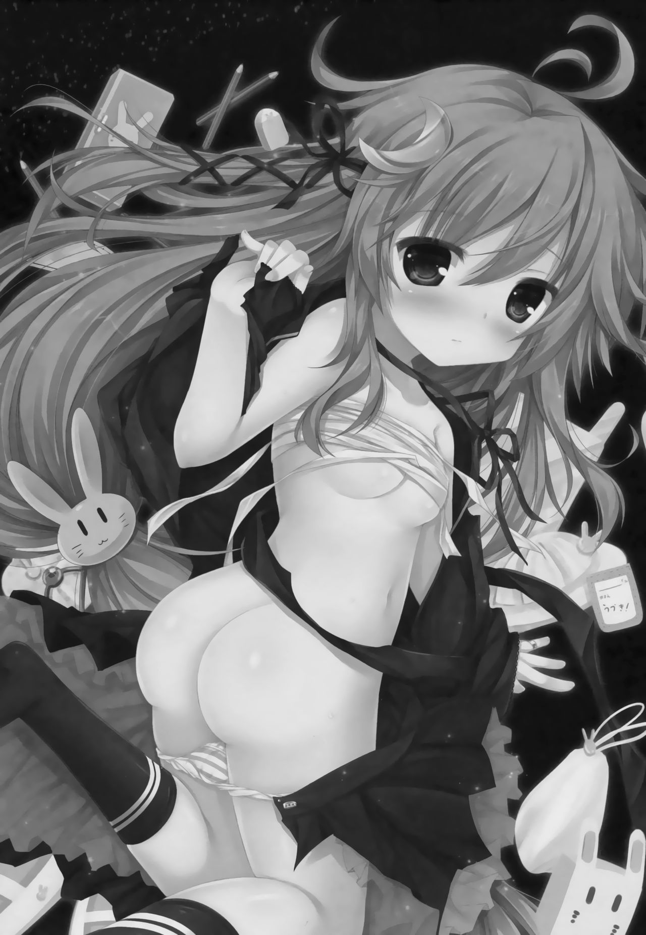 (C90) [いえネコ (静川しすみ)] うーちゃんのぽんぽん (艦隊これくしょん -艦これ-) [中国翻訳]