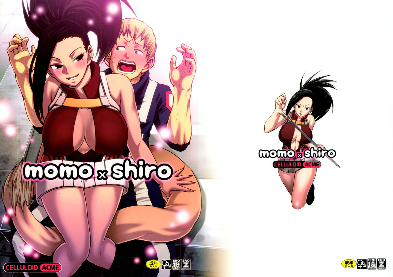 (C88) [CELLULOID-ACME (チバトシロウ)] momo x shiro (僕のヒーローアカデミア) [中国翻訳]