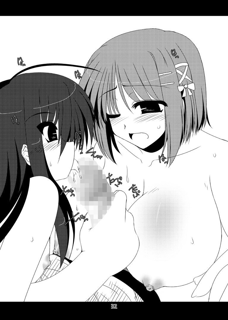 [七曜蒼龍陣 (創神蒼魔)] 俺的焔霊 (灼眼のシャナ) [DL版]