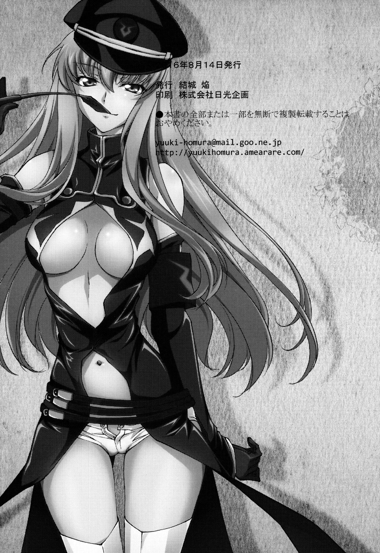 (C90) [Homura's R Comics (結城焔)] お仕置きカレンちゃん -C.C.編- (コードギアス 反逆のルルーシュ) [中国翻訳]