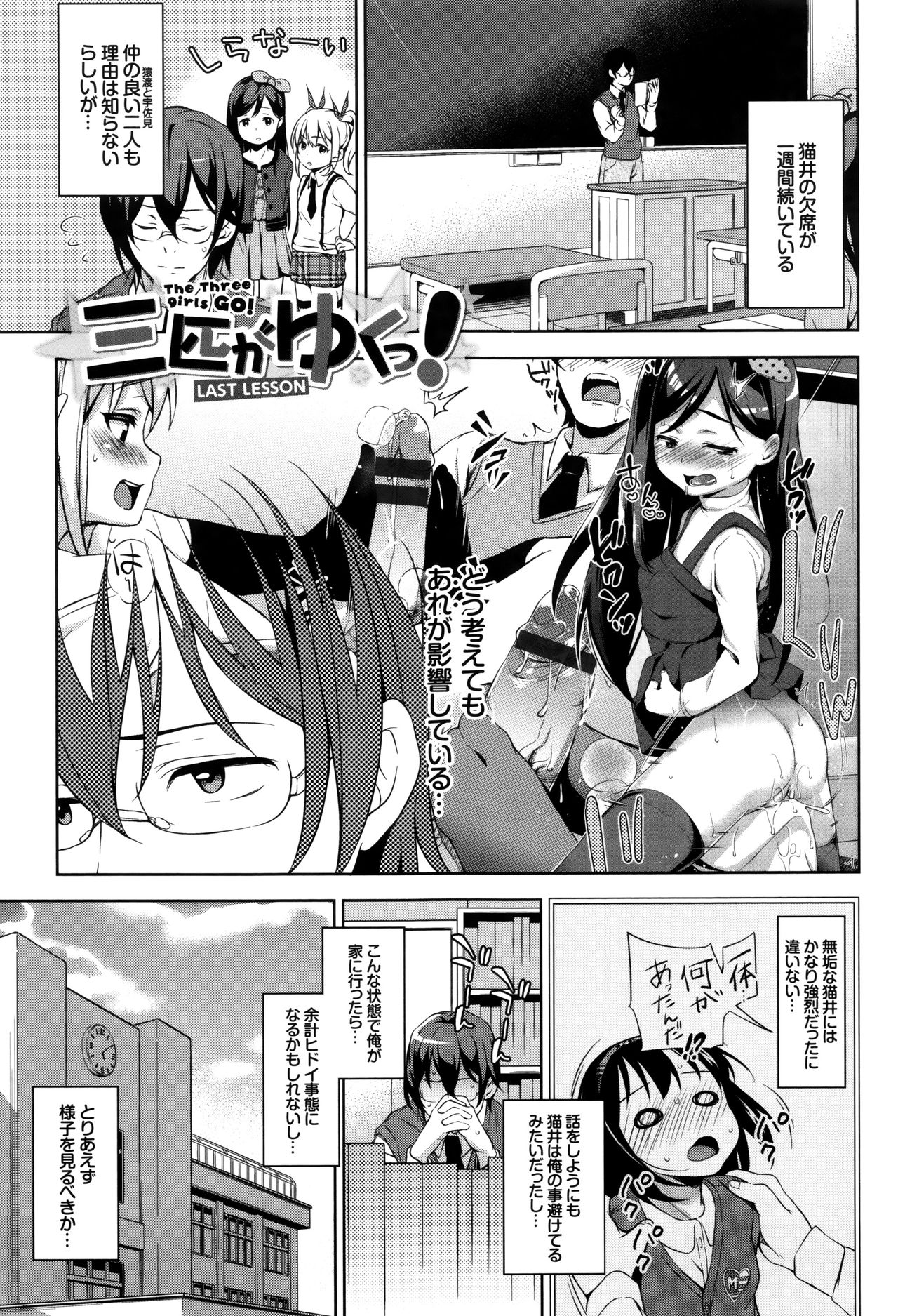 [橋広こう] ろりちぇっく！ + 8P小冊子