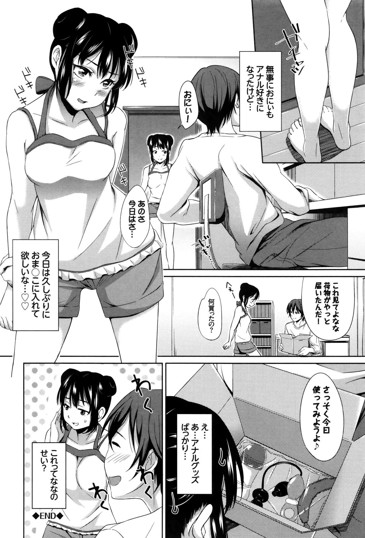 [橋広こう] ろりちぇっく！ + 8P小冊子