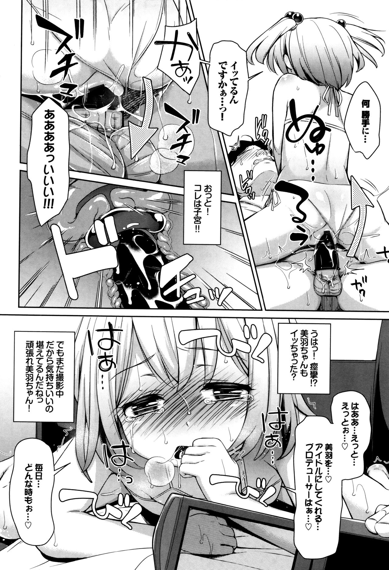 [橋広こう] ろりちぇっく！ + 8P小冊子