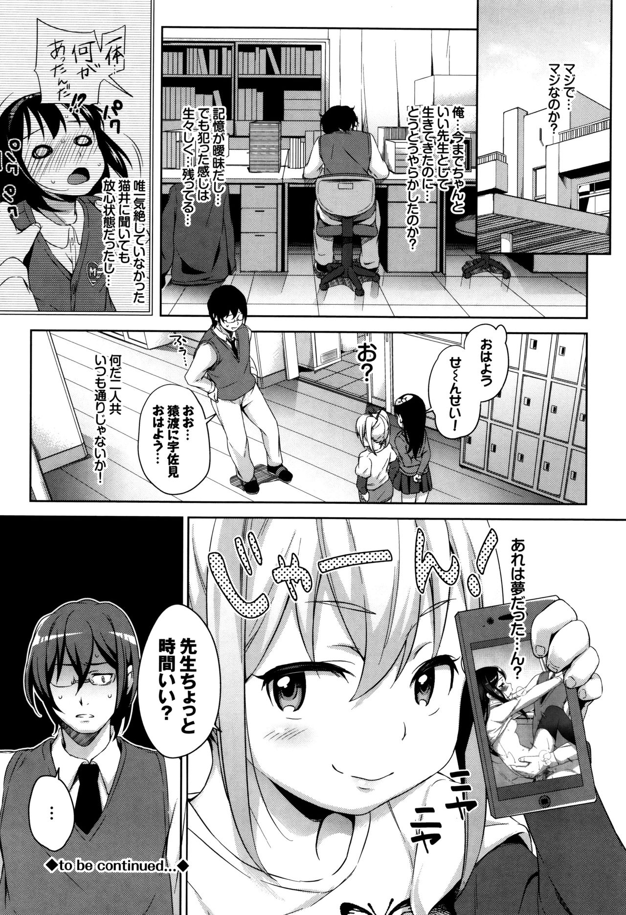 [橋広こう] ろりちぇっく！ + 8P小冊子