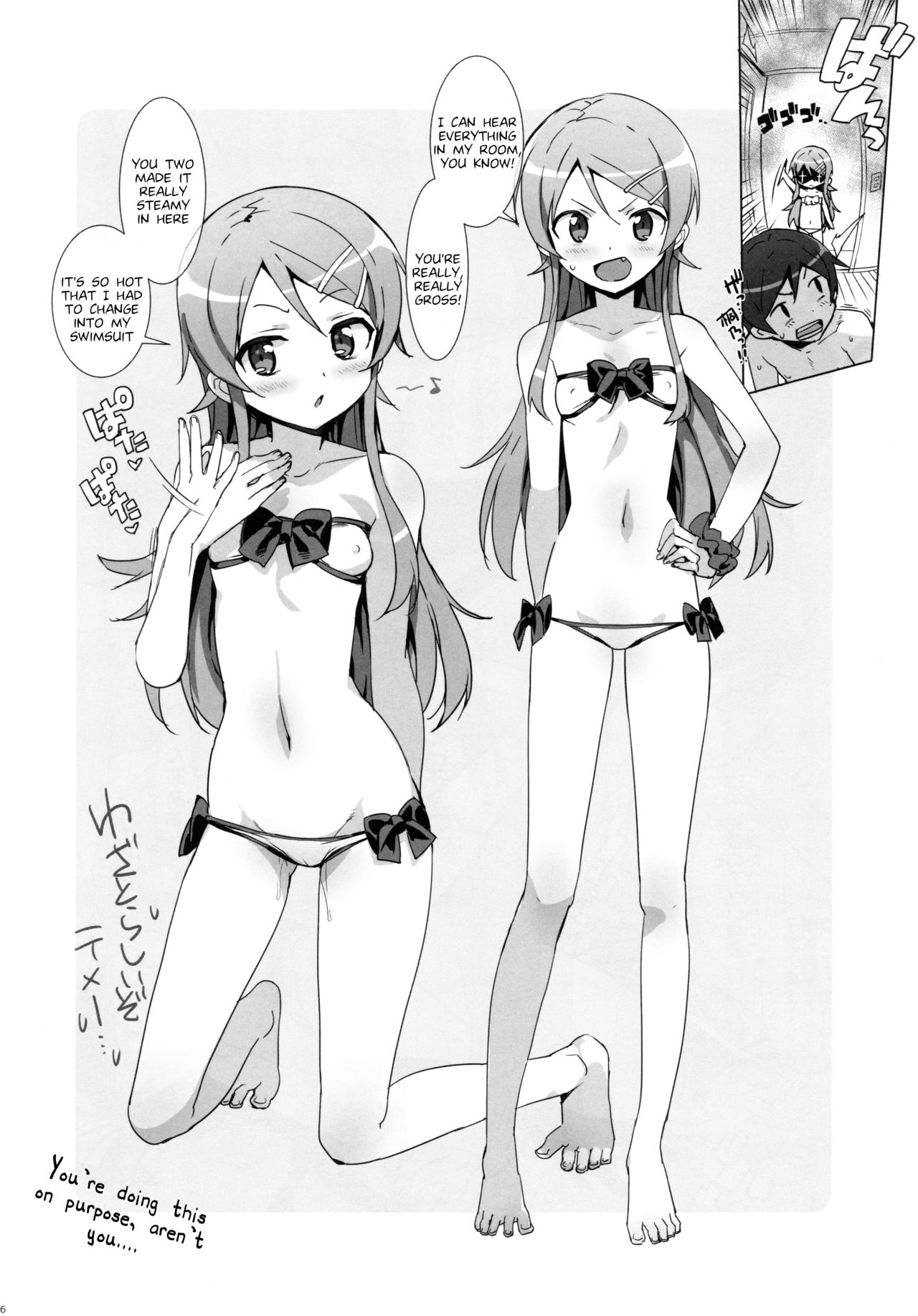 (C88) [Number2 (たくじ)] 俺妹セレクション2015なつ (俺の妹がこんなに可愛いわけがない) [英訳]