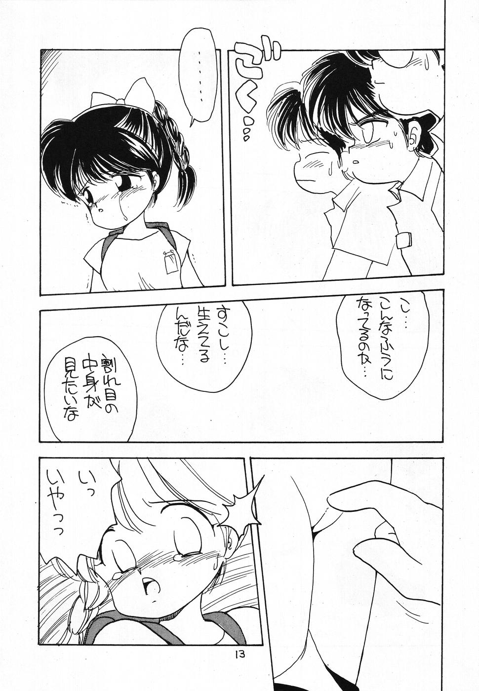 (C46) [寺田尚子 (みむだ良雑)] その後の小堀ちゃん