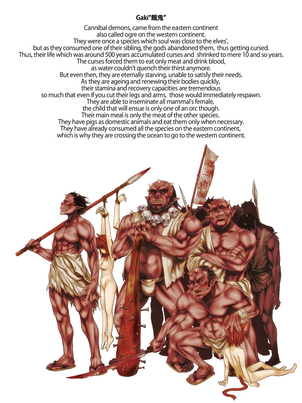 （C80）[Fatalpulse（Asanagi）] Bestiary-Gaki（Hungry Demon）[英語]