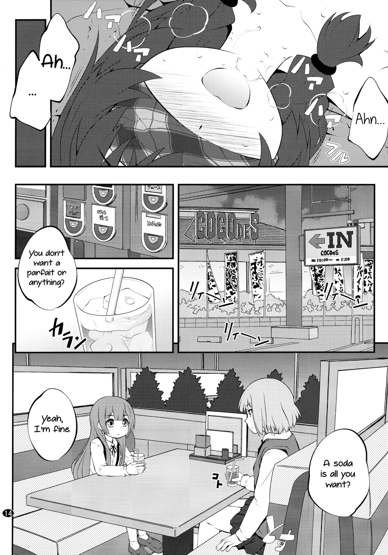 (GirlsLoveFestival 17) [ぷり桃 (ごやっち)] 秘め事フラワーズ 10 (ゆるゆり) [英訳]