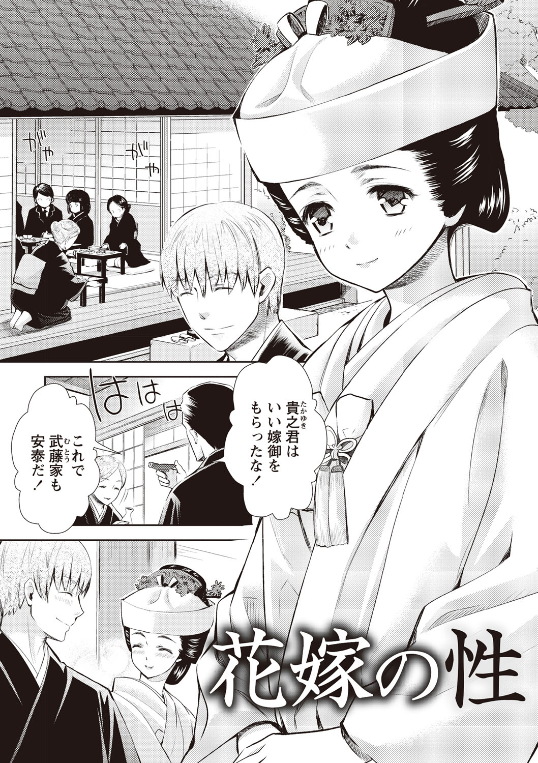 [うめ丸] いまから彼女が寝盗られます [DL版]