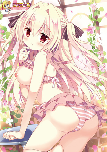 月刊めろメロ2016年9月号 月刊めろメロ2016年9月号