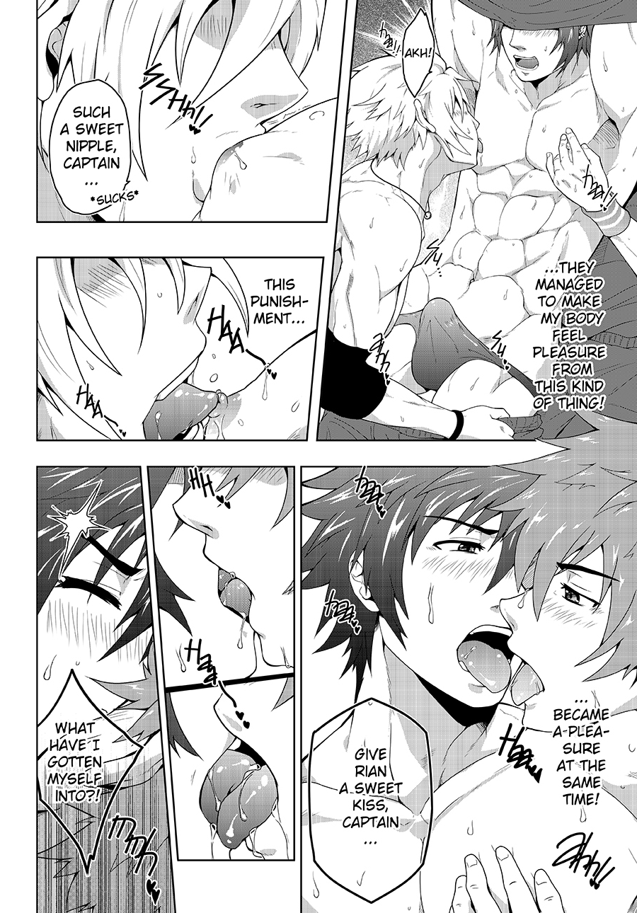 【BlackMonkeyPro】バナナジャム!!報酬（英語+無修正）