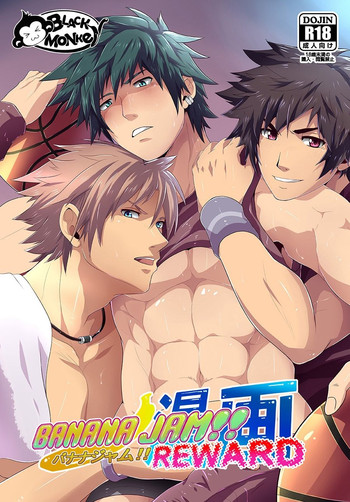 【BlackMonkeyPro】バナナジャム!!報酬(英語+無修正) 【BlackMonkeyPro】バナナジャム!!報酬(英語+無修正)