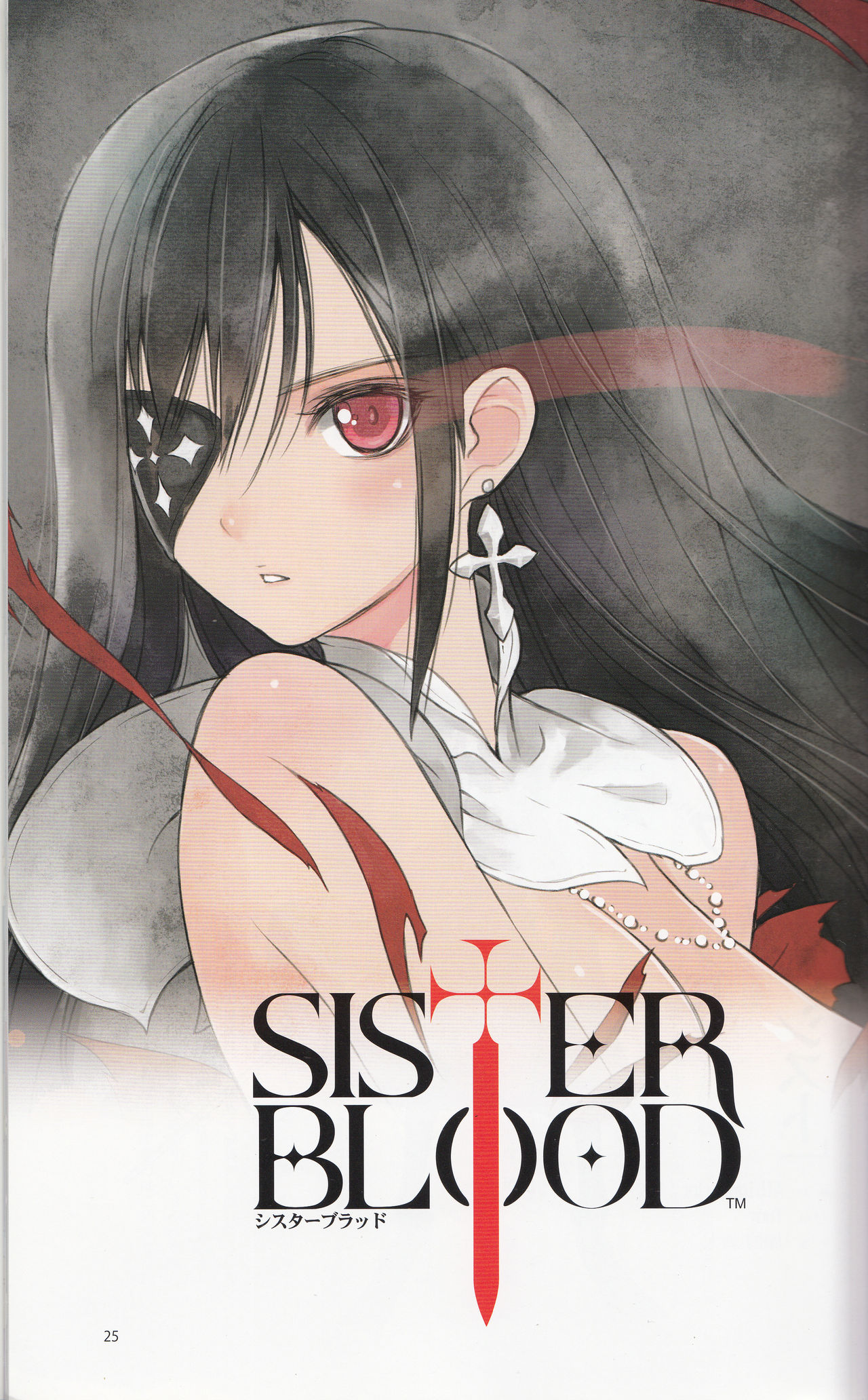 (C88) [T2 ART WORKS (Tony)] Tony MAGAZINE 01