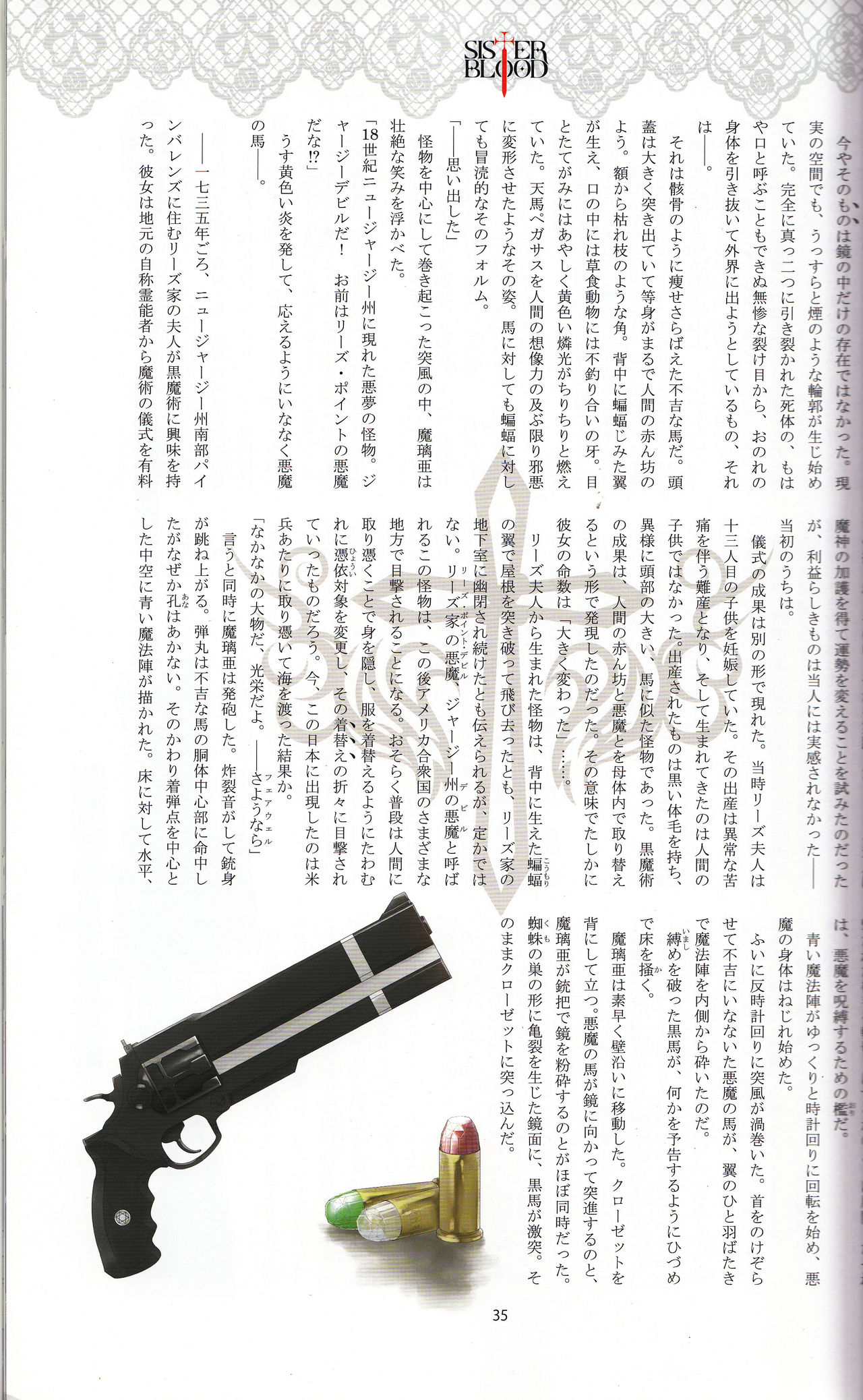 (C88) [T2 ART WORKS (Tony)] Tony MAGAZINE 01