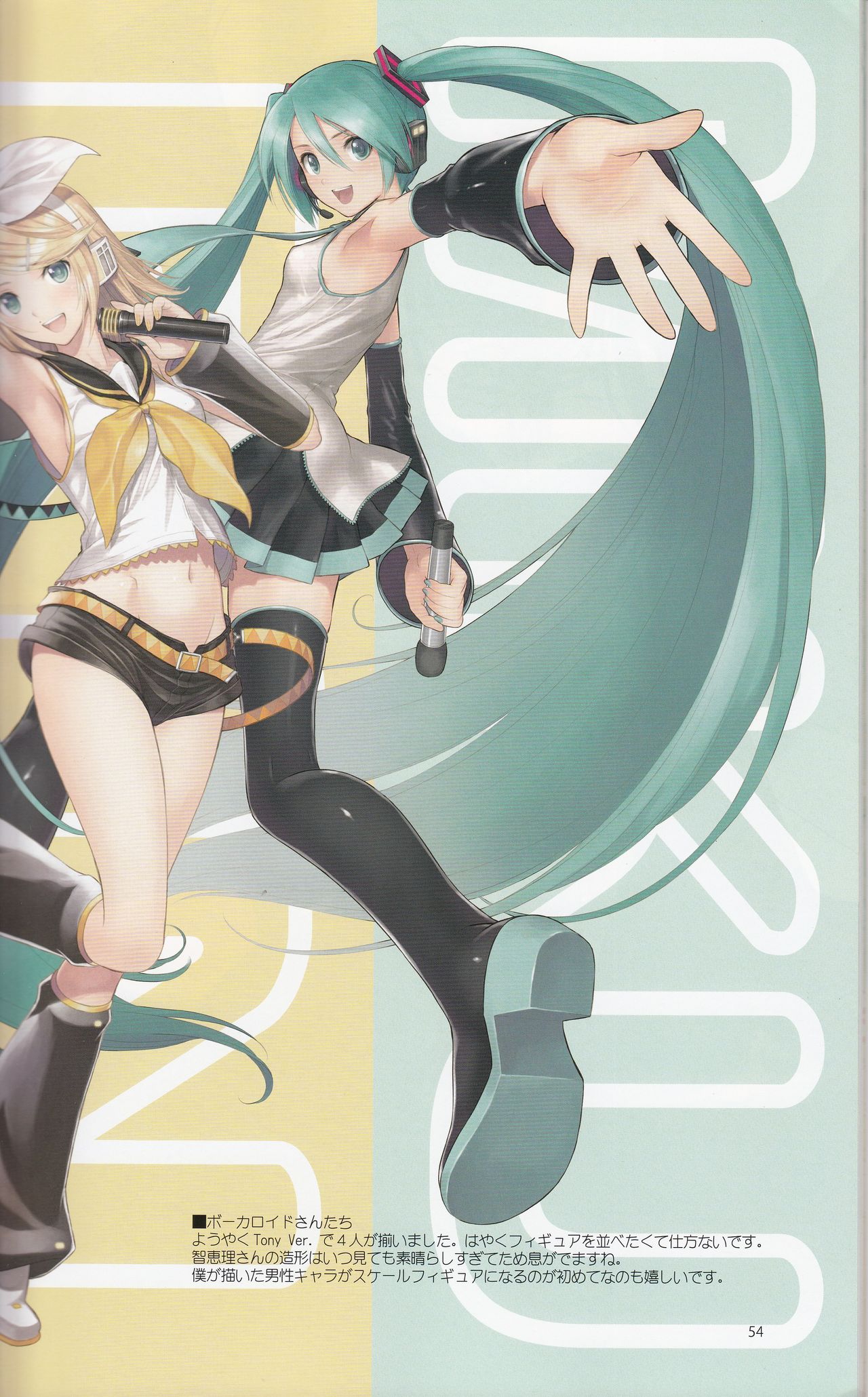 (C88) [T2 ART WORKS (Tony)] Tony MAGAZINE 01