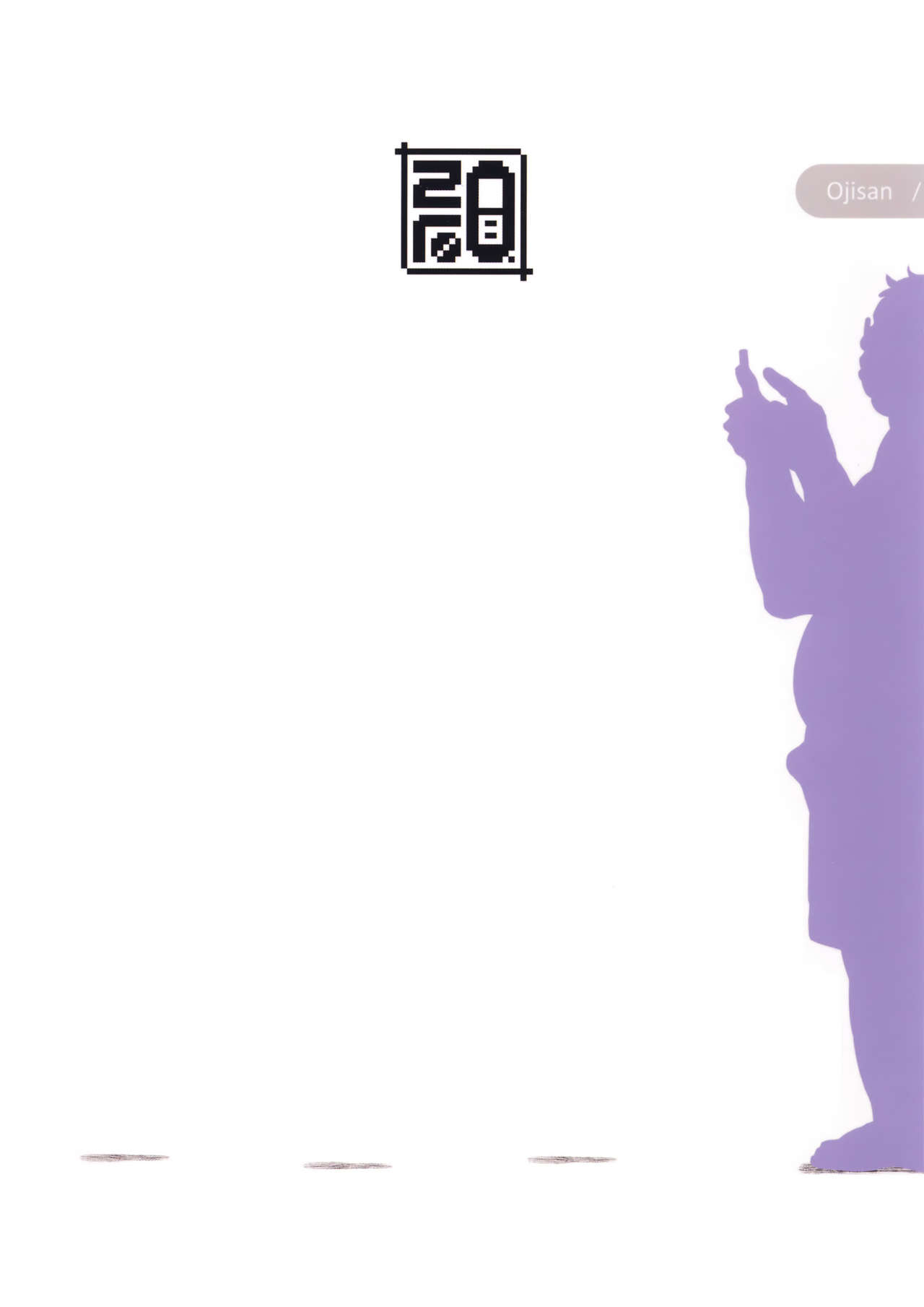 (C90) [zero戦 (xxzero)] GO (ポケモンGO) [中国翻訳]