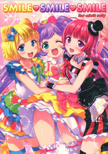 (C87) [ぷにぷに同盟 (瑞姫玉蘭)] SMILE SMILE SMILE (プリパラ) [英訳]