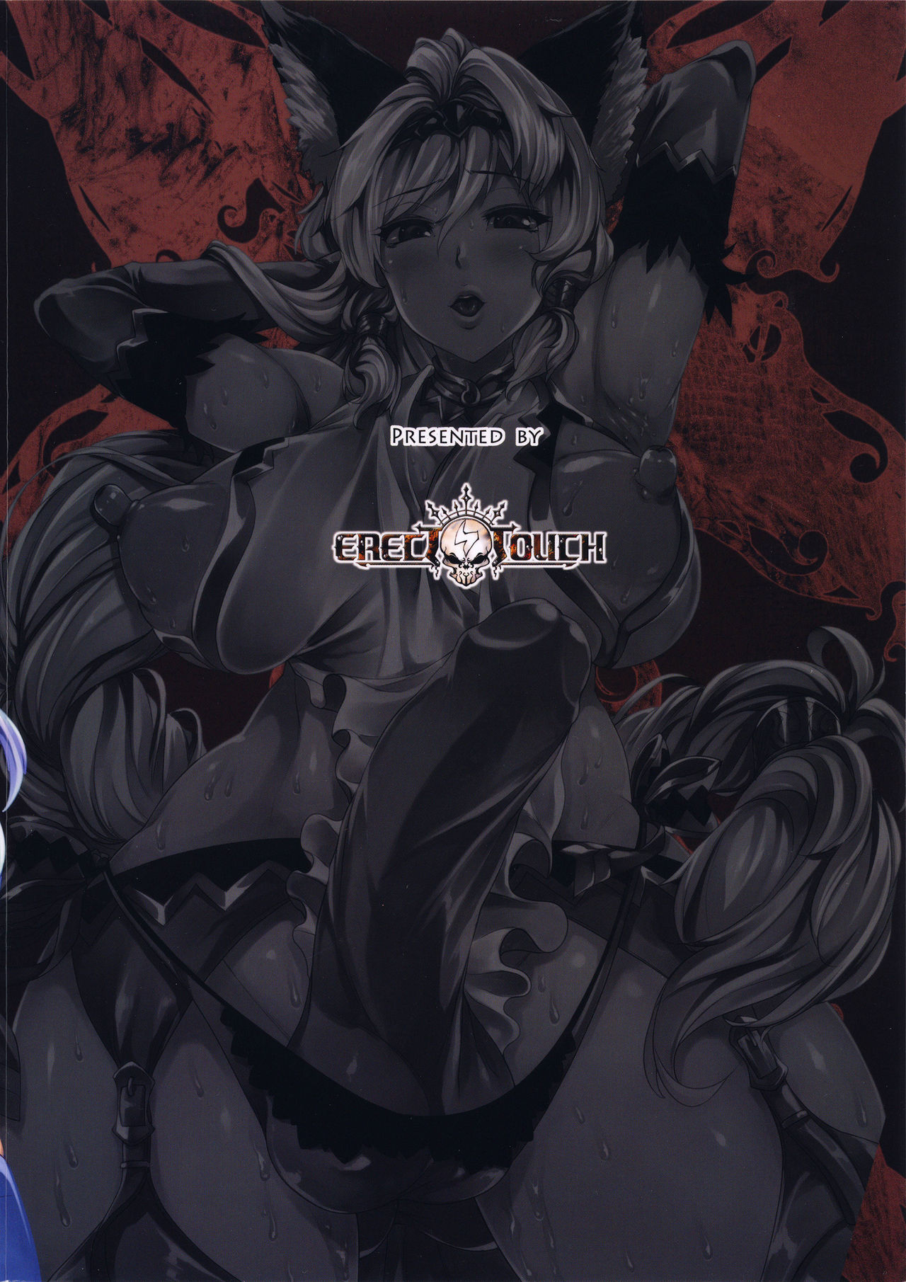 (C90) [ERECT TOUCH (エレクトさわる)] THE DOGS (グランブルーファンタジー)