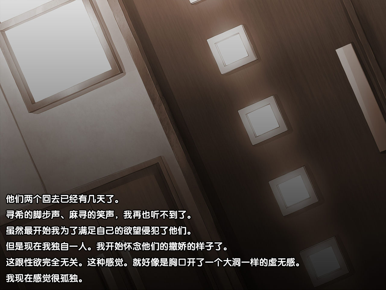 [ひなはら屋敷 (雛原ハジメ)] 精力剤で性欲暴発!大量種付けでショタ兄弟強制腹ボテ! [中国翻訳]