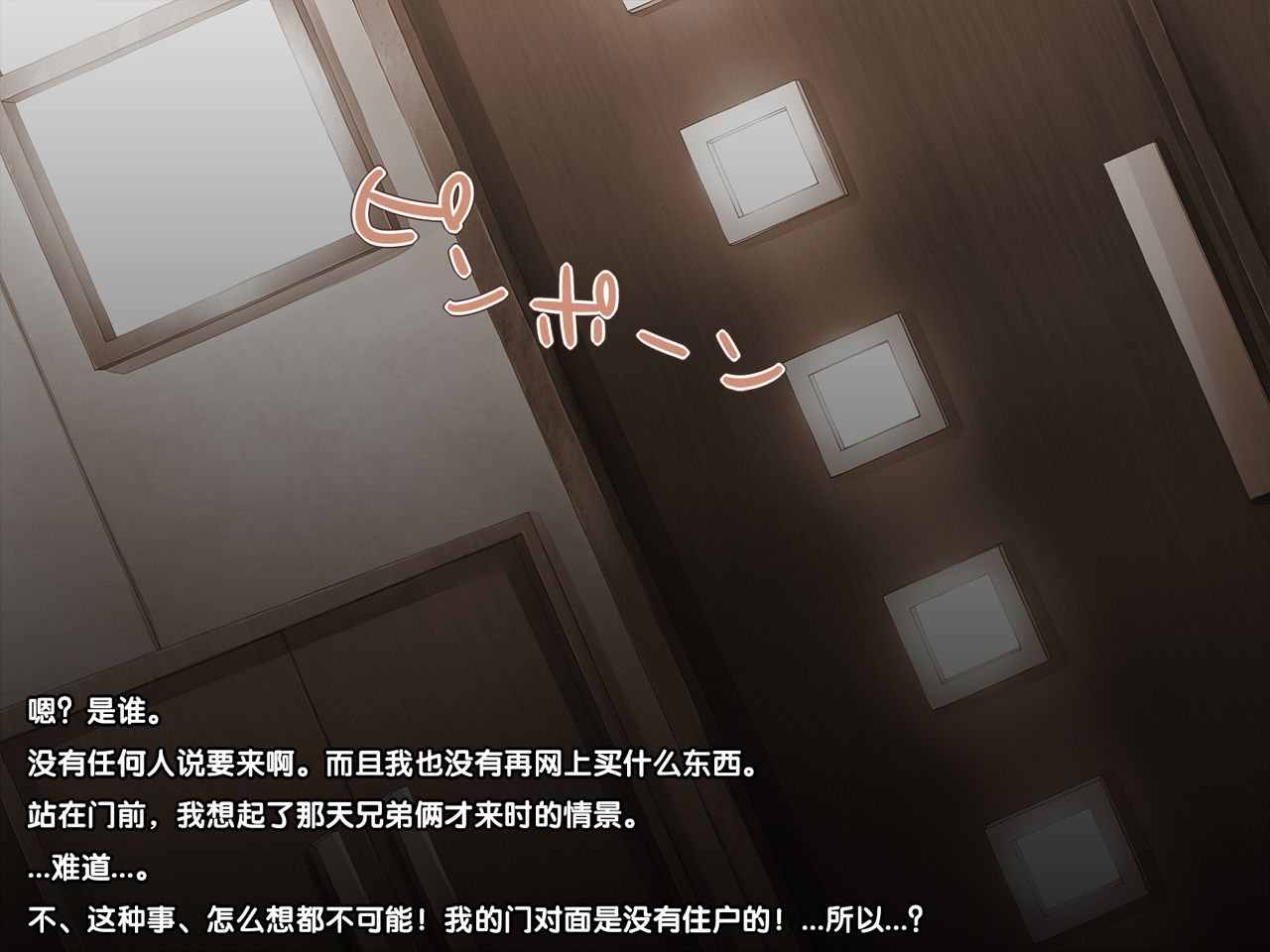 [ひなはら屋敷 (雛原ハジメ)] 精力剤で性欲暴発!大量種付けでショタ兄弟強制腹ボテ! [中国翻訳]