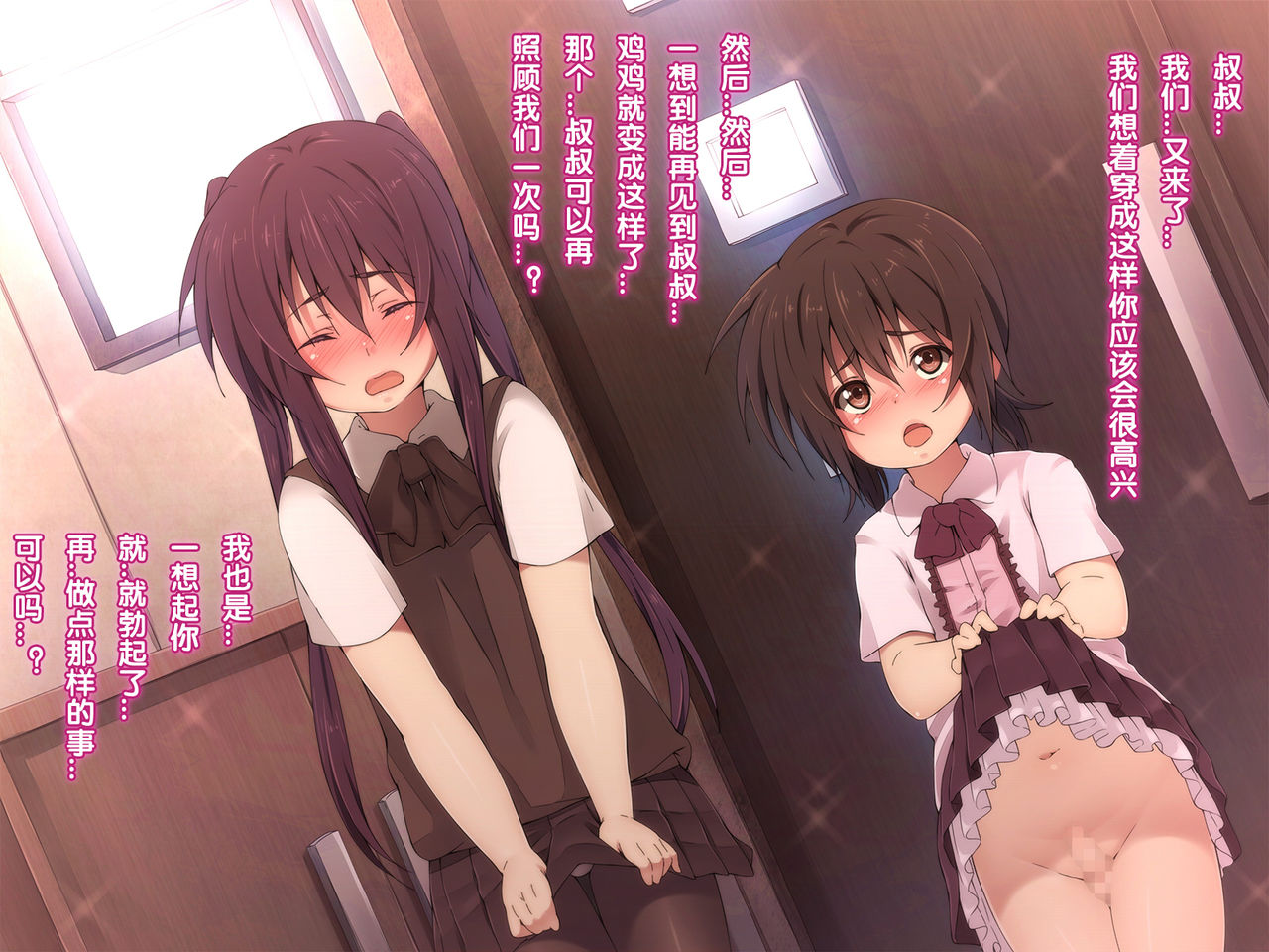 [ひなはら屋敷 (雛原ハジメ)] 精力剤で性欲暴発!大量種付けでショタ兄弟強制腹ボテ! [中国翻訳]