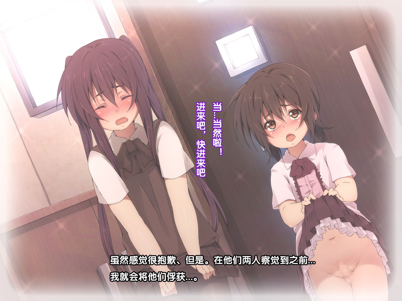 [ひなはら屋敷 (雛原ハジメ)] 精力剤で性欲暴発!大量種付けでショタ兄弟強制腹ボテ! [中国翻訳]