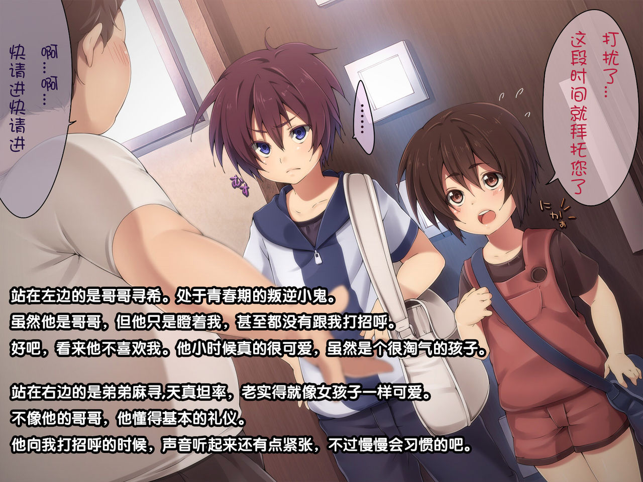 [ひなはら屋敷 (雛原ハジメ)] 精力剤で性欲暴発!大量種付けでショタ兄弟強制腹ボテ! [中国翻訳]