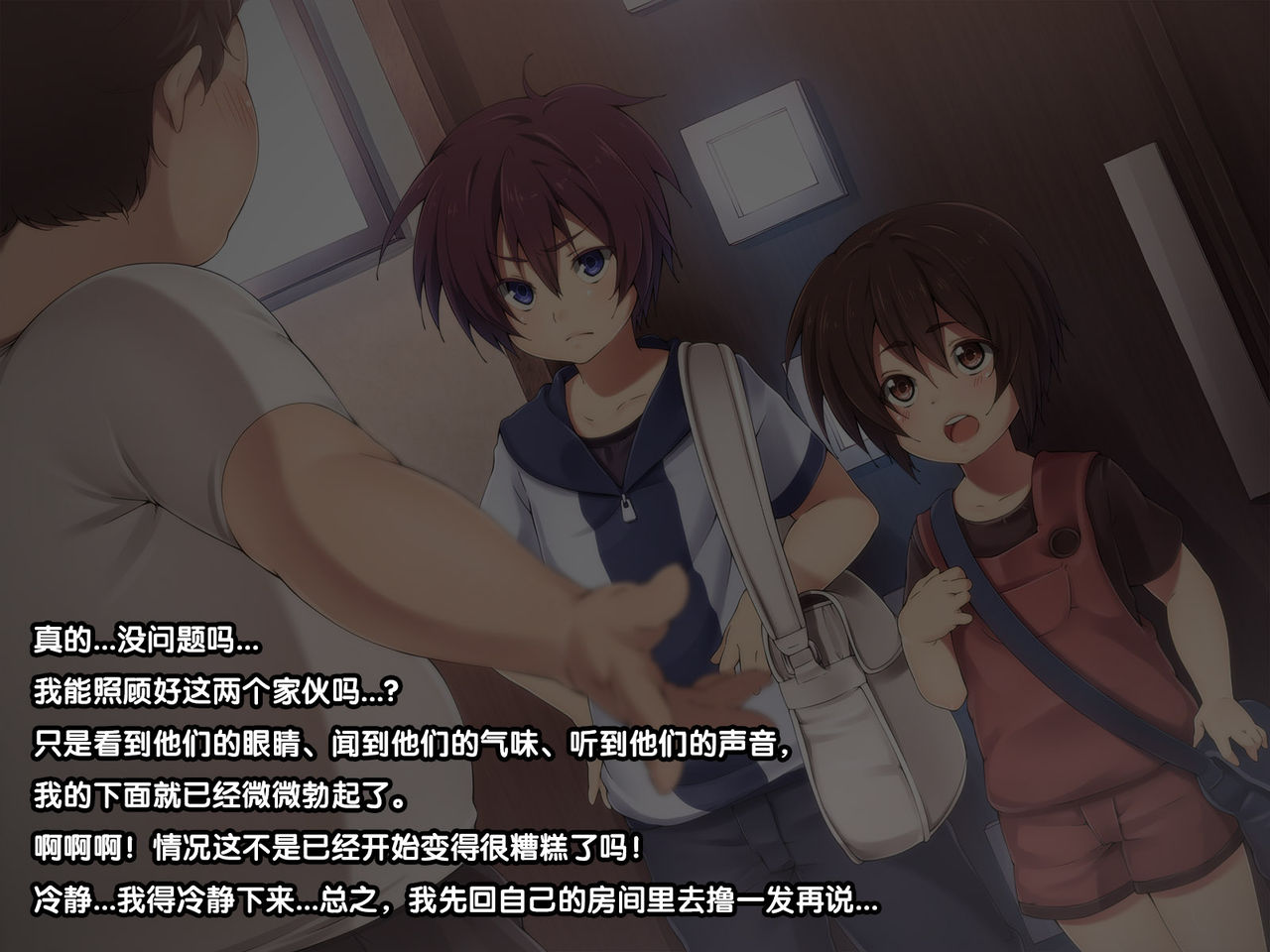 [ひなはら屋敷 (雛原ハジメ)] 精力剤で性欲暴発!大量種付けでショタ兄弟強制腹ボテ! [中国翻訳]