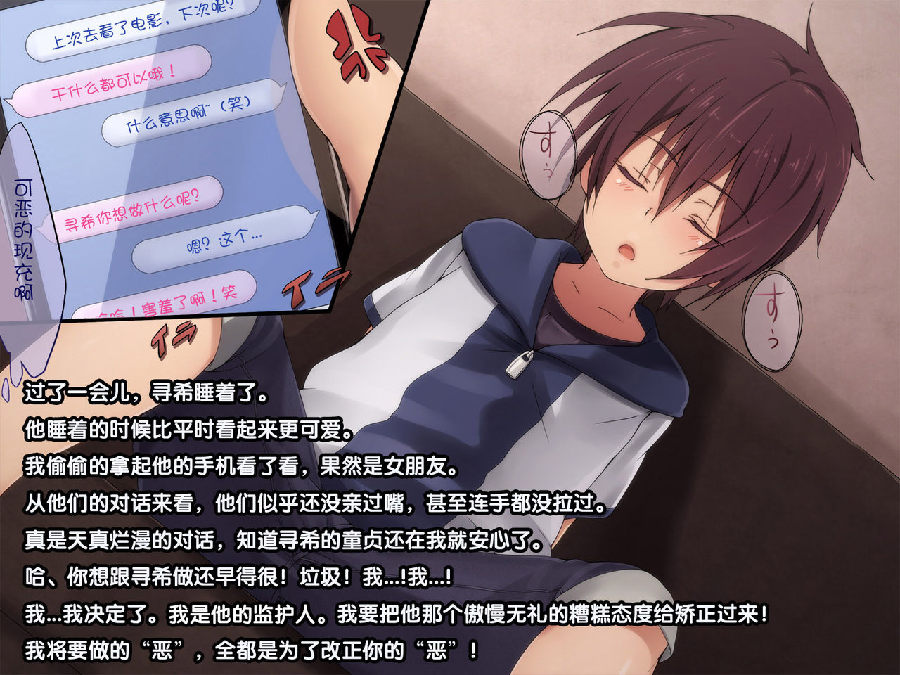 [ひなはら屋敷 (雛原ハジメ)] 精力剤で性欲暴発!大量種付けでショタ兄弟強制腹ボテ! [中国翻訳]