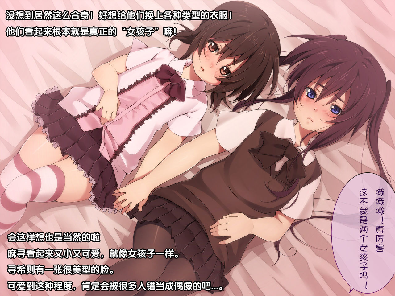 [ひなはら屋敷 (雛原ハジメ)] 精力剤で性欲暴発!大量種付けでショタ兄弟強制腹ボテ! [中国翻訳]