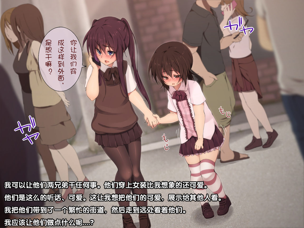 [ひなはら屋敷 (雛原ハジメ)] 精力剤で性欲暴発!大量種付けでショタ兄弟強制腹ボテ! [中国翻訳]