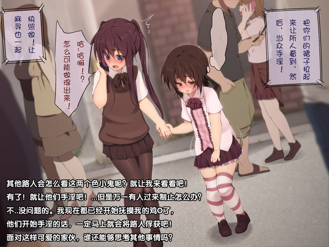 [ひなはら屋敷 (雛原ハジメ)] 精力剤で性欲暴発!大量種付けでショタ兄弟強制腹ボテ! [中国翻訳]