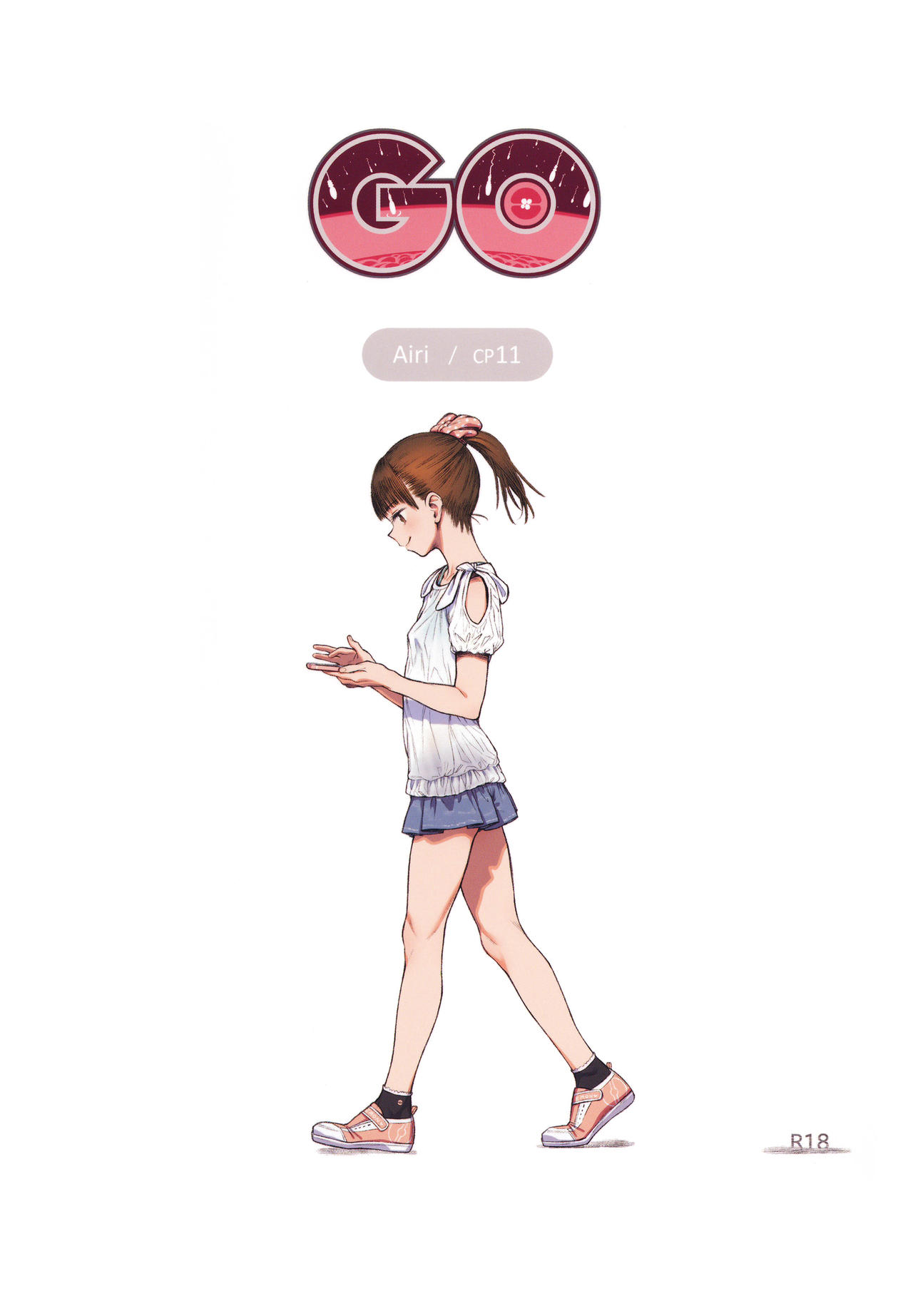 (C90) [zero戦 (xxzero)] GO (ポケモンGO)