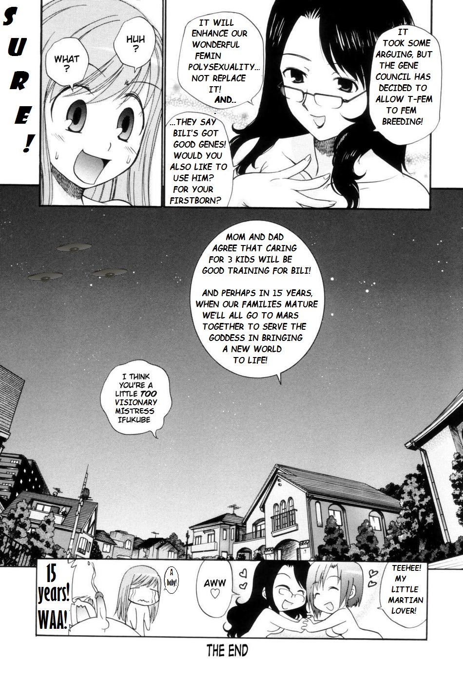 フェムシティ[英語] [書き直し] [nyar]