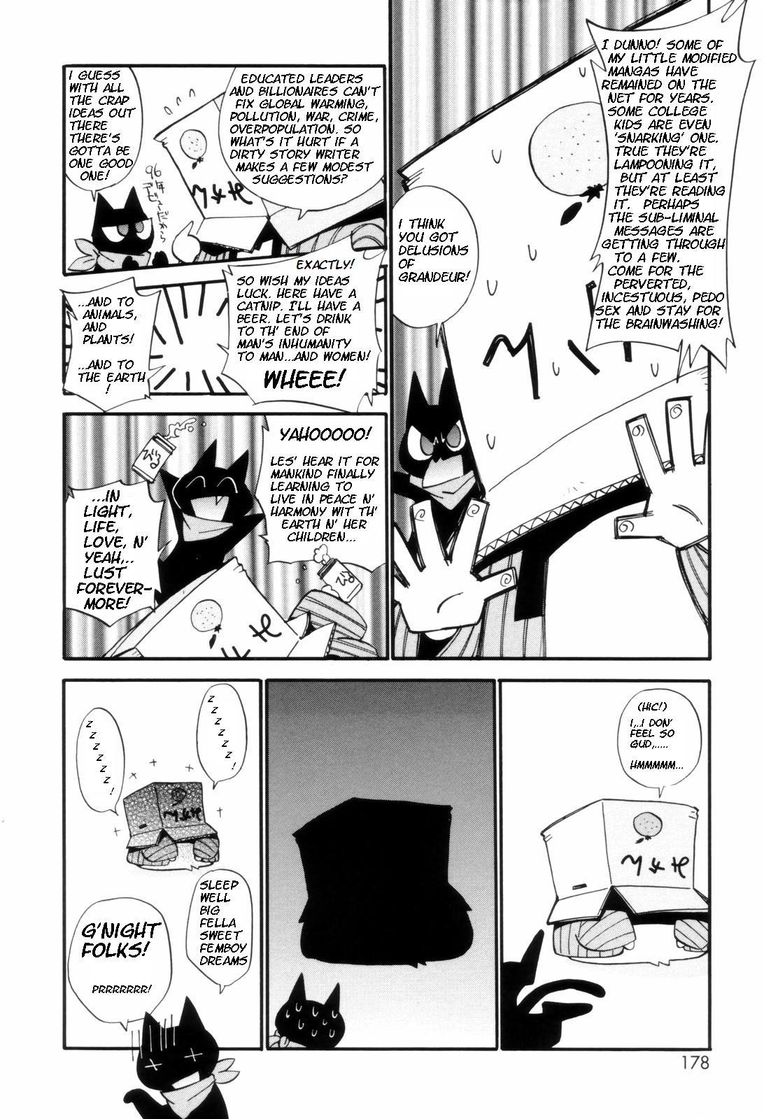 フェムシティ[英語] [書き直し] [nyar]