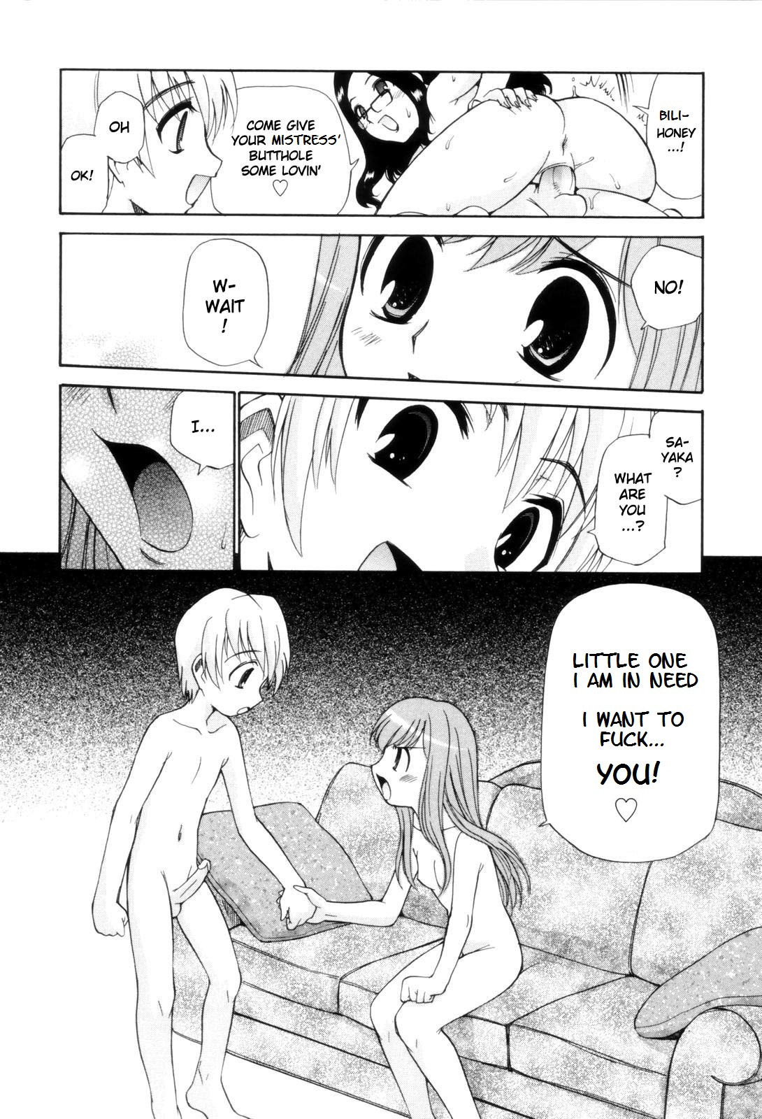 フェムシティ[英語] [書き直し] [nyar]