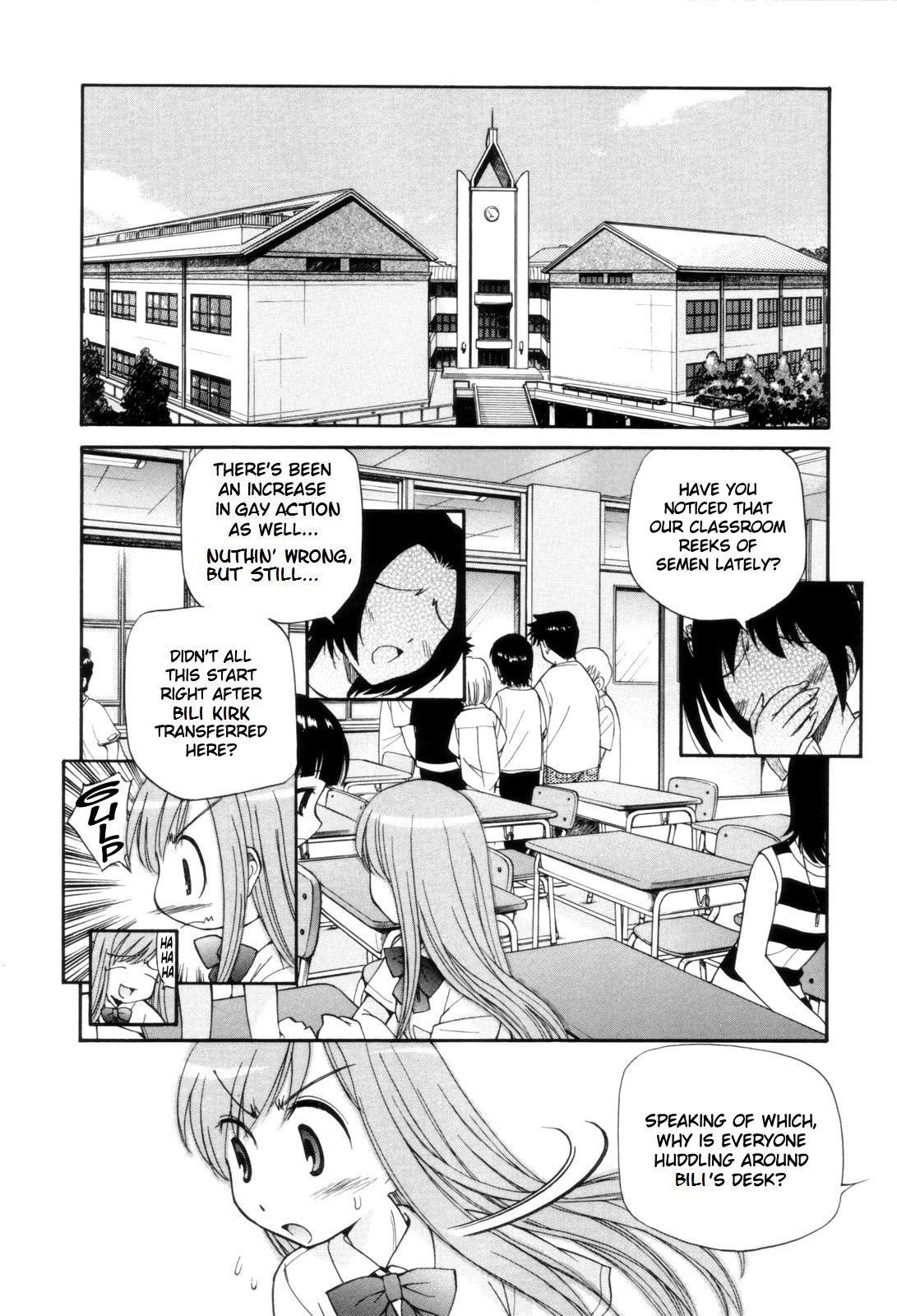 フェムシティ[英語] [書き直し] [nyar]