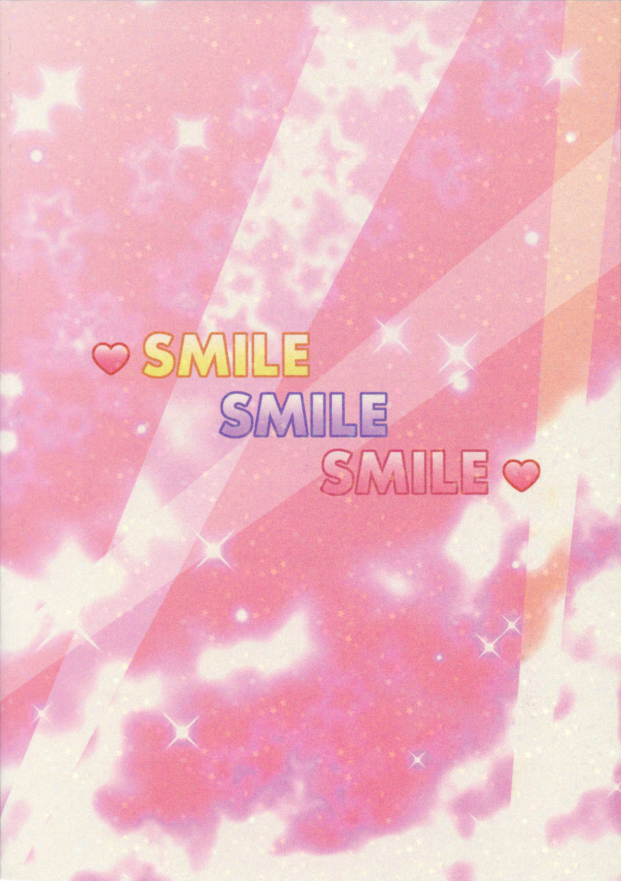 (C87) [ぷにぷに同盟 (瑞姫玉蘭)] SMILE SMILE SMILE (プリパラ)