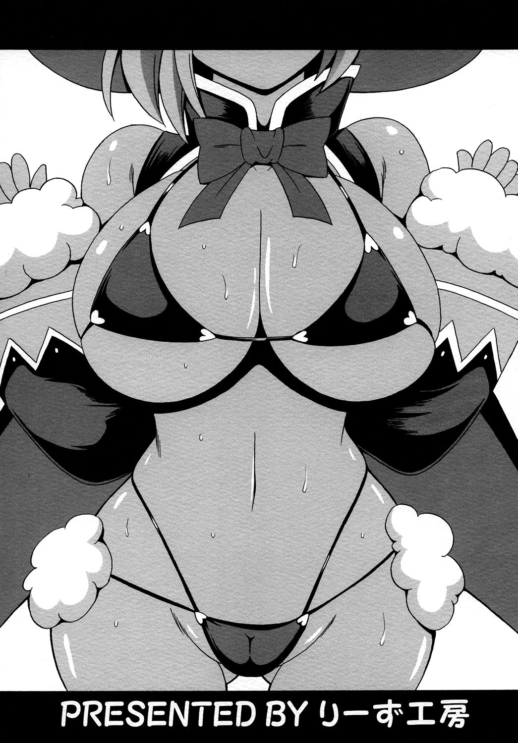 (C89) [りーず工房 (王者之風)] MAGICAL LIBIDO~メイジちゃんの受難~ (ビキニ・ウォリアーズ) [英訳]