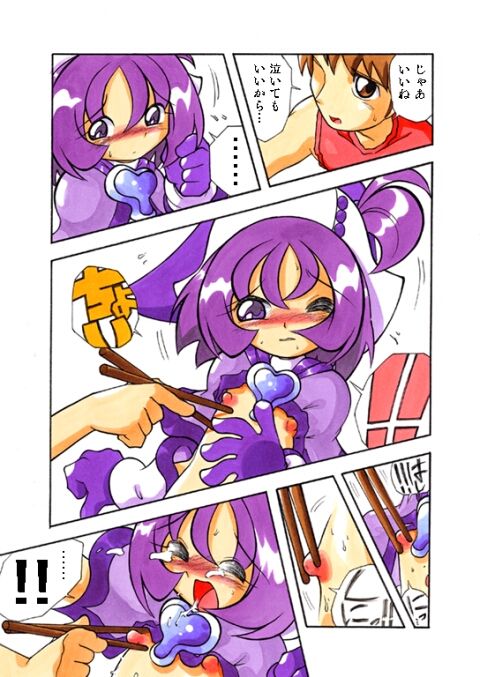 [RPGカンパニー2 (観楽唐々)] おんぷにおまかせCD (おジャ魔女どれみ) [DL版]