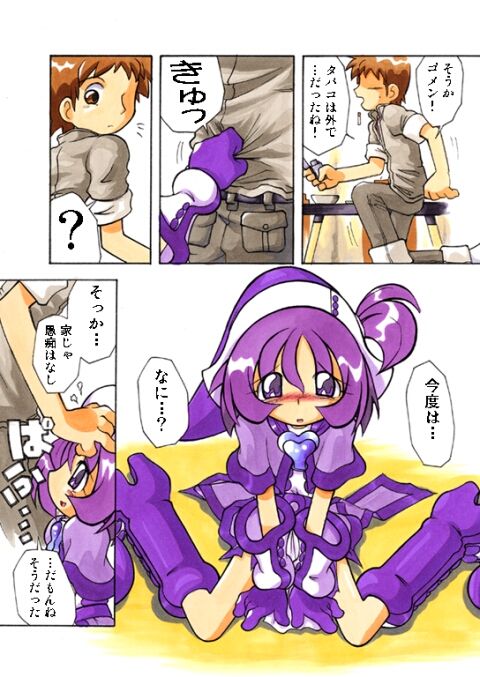 [RPGカンパニー2 (観楽唐々)] おんぷにおまかせCD (おジャ魔女どれみ) [DL版]