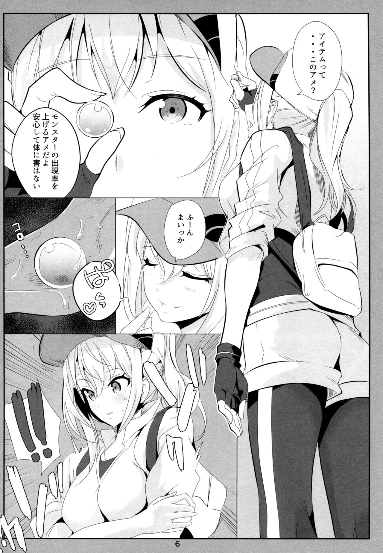 (C90) [ナイロン100% (ナイロン)] GO (ポケモンGO)