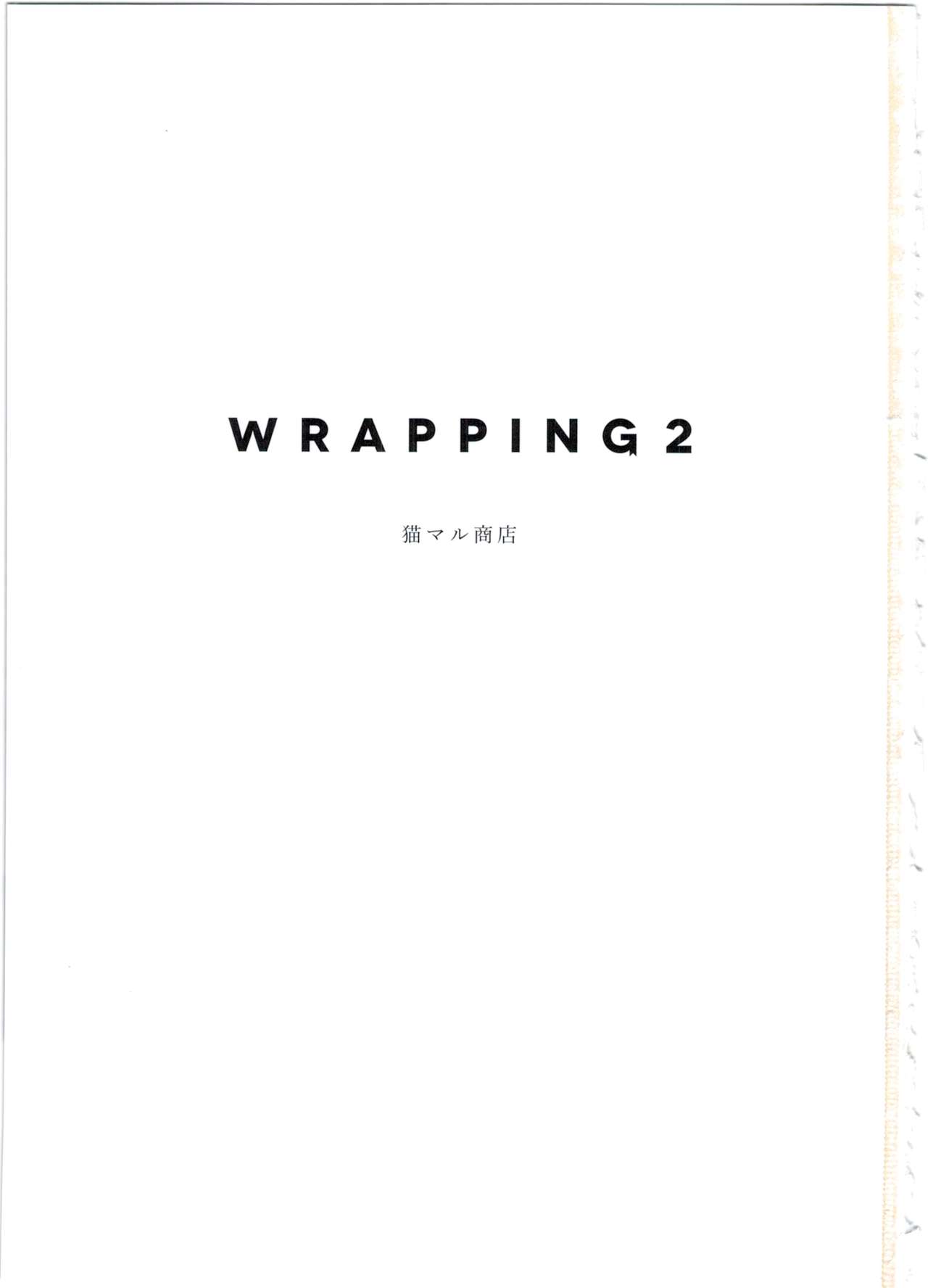 (C90) [猫マル商店 (saitom)] WRAPPING 2