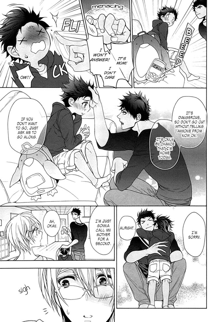 [おわる] キチク、エンカウント [英訳]